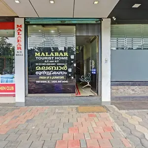 Malabar Tourist Hotel Kedavur