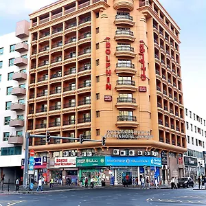 Dolphin Aparthotel Dubai